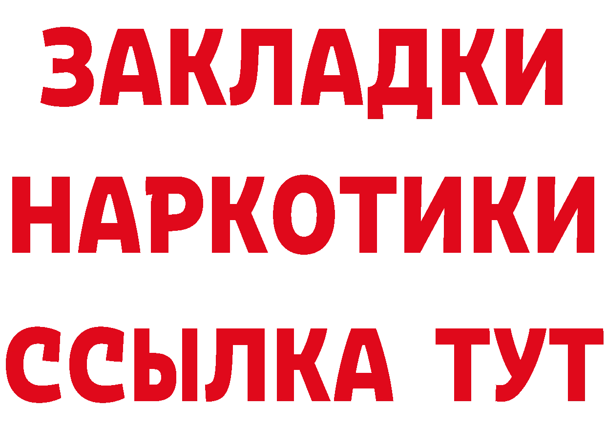 ГЕРОИН гречка tor сайты даркнета omg Ачинск