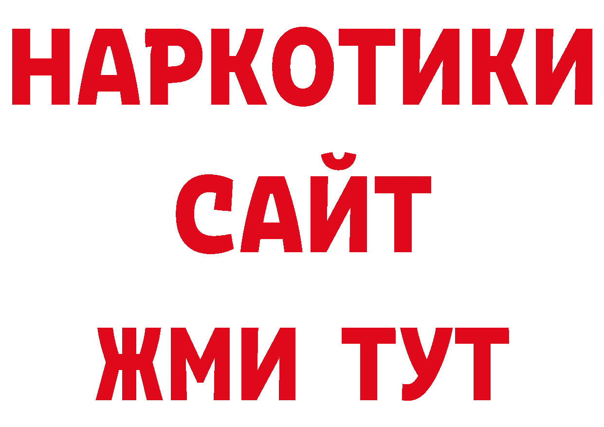 Кодеиновый сироп Lean напиток Lean (лин) рабочий сайт это блэк спрут Ачинск