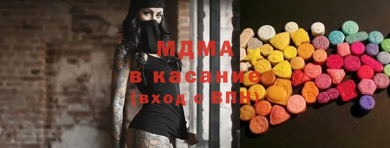 MDMA молли  Ачинск 